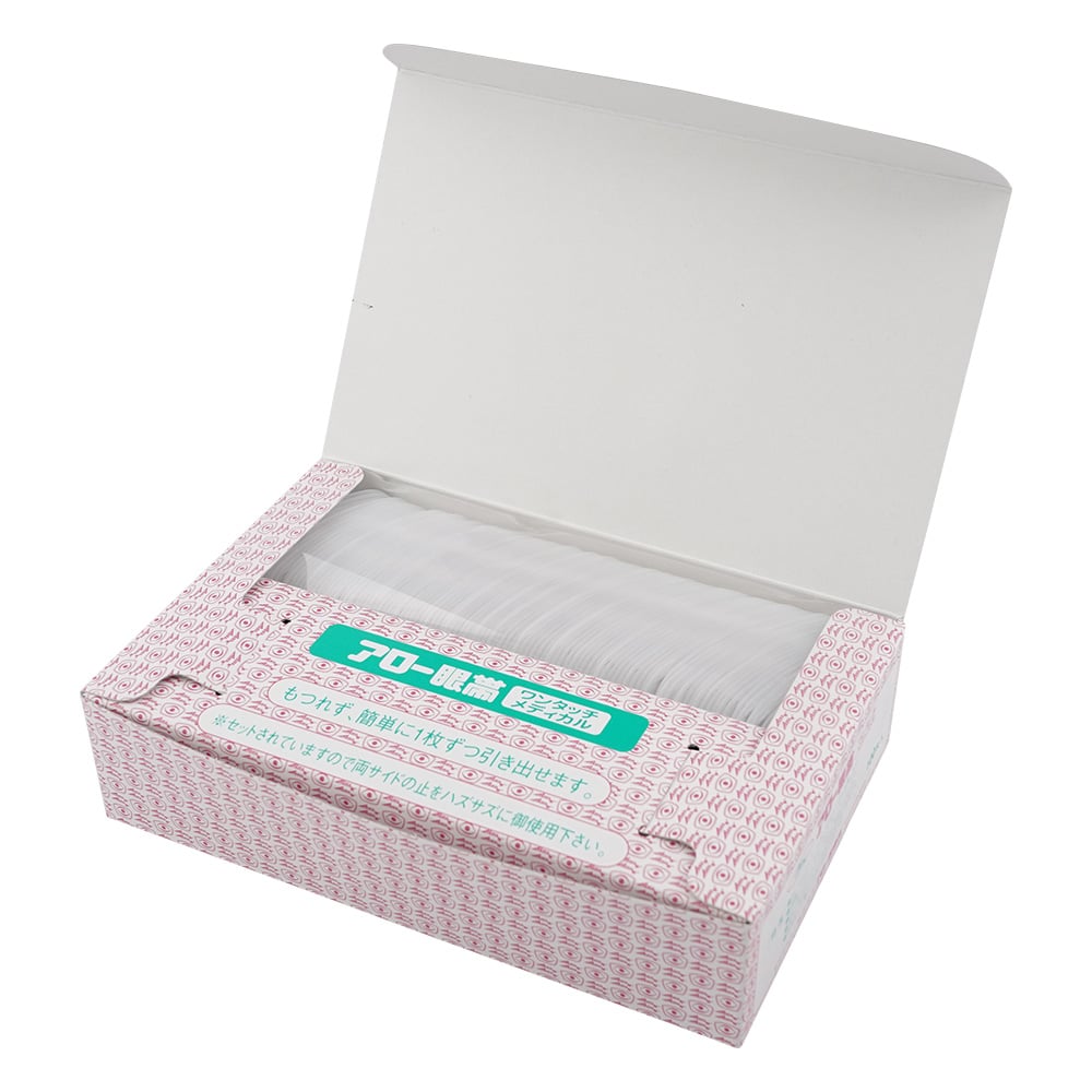 アロー眼帯 医家用 1箱（100枚入） 1箱(100枚入)