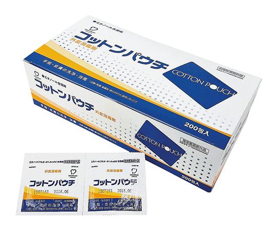 アメジスト コットンパウチ 1箱（1枚×200包入）　2015 1箱(1枚×200包入)