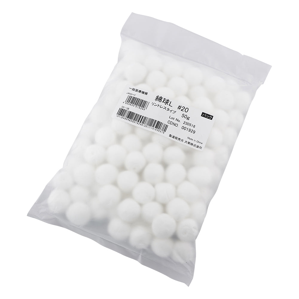 Cotton ball L Lintless Φ20mm #20 1 bag