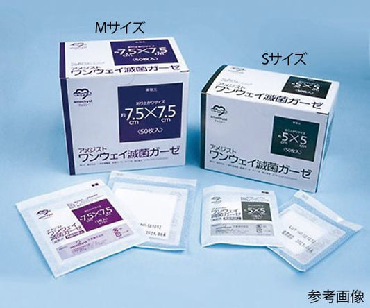 滅菌ガーゼ（アメジスト）　滅菌済　S　50枚入　13850 1箱(1枚×50袋入)