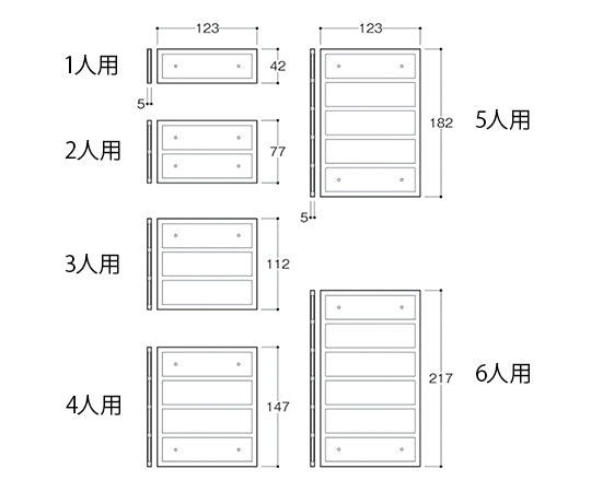 ネームプレート 6人用　DL-6 1個