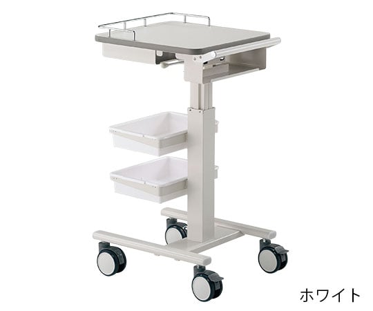 ナースカート（昇降タイプ）　ホワイト 1台