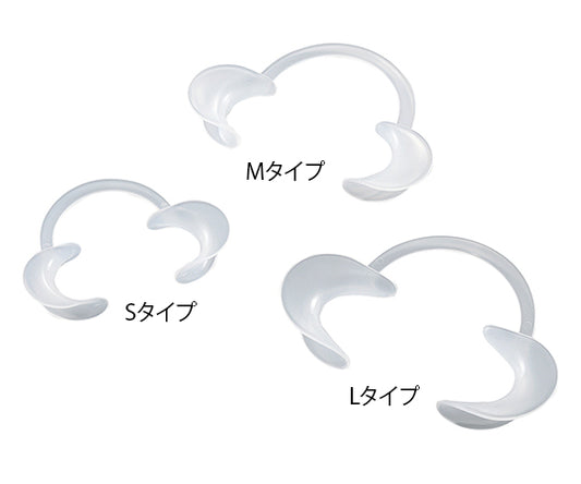 ディスポ開口器 ナビマウス Lタイプ 1袋（10個入） 1袋(10個入)