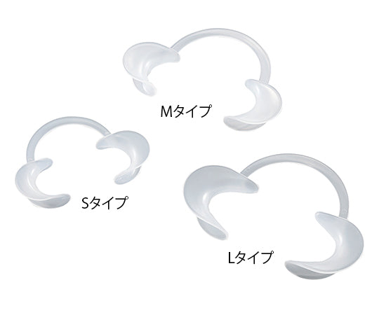 ディスポ開口器 ナビマウス Sタイプ 1袋（10個入） 1袋(10個入)