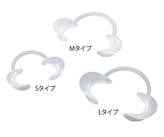 ディスポ開口器 ナビマウス Mタイプ 1袋（10個入） 1袋(10個入)