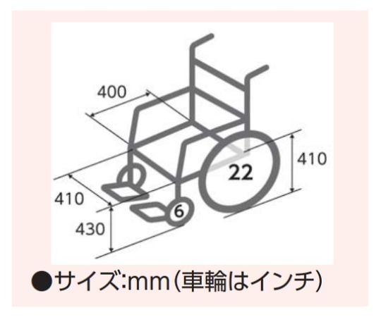 Wheelchair (aluminum type) with assistant brake Fit-ALB 1 unit