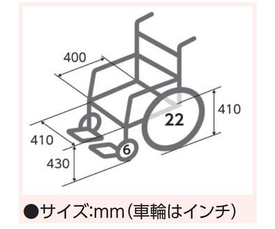 Wheelchair (multi-functional steel type) Fit-ST-M 1 unit