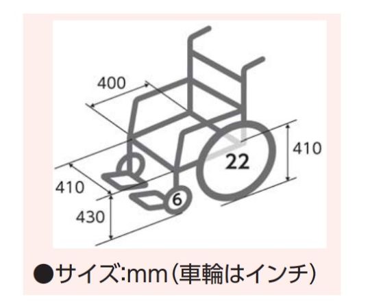 Wheelchair (multi-function aluminum type) with assistant brake Fit-ALB-M 1 unit
