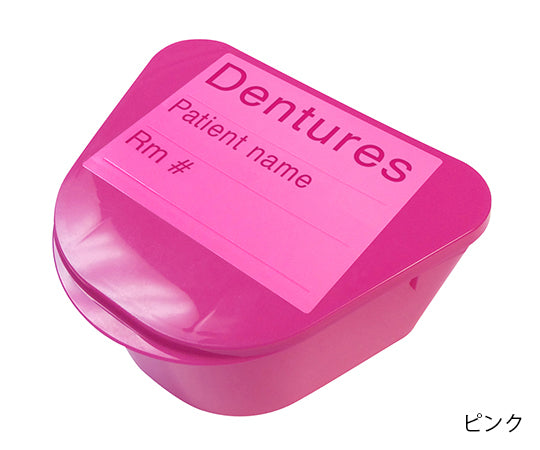 Denture case (with writing space) Green H980-92 1pc