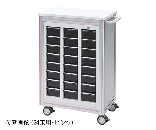 与薬カート 24床用 (ピンク)　MCG-24P 1台