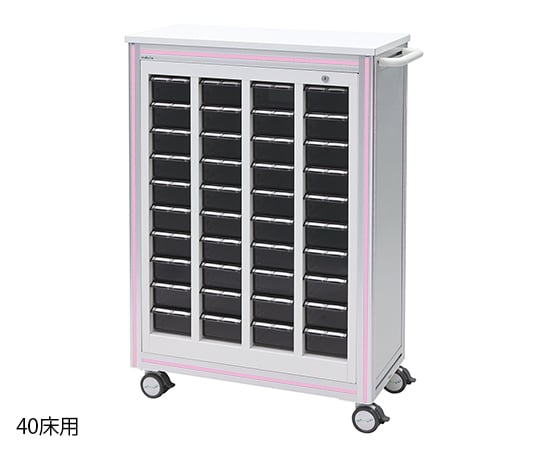 与薬カート 40床用 (ピンク)　MCG-40P 1台