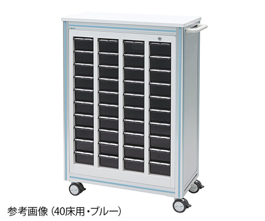 Medication cart for 40 beds (blue) MCG-40B 1 unit