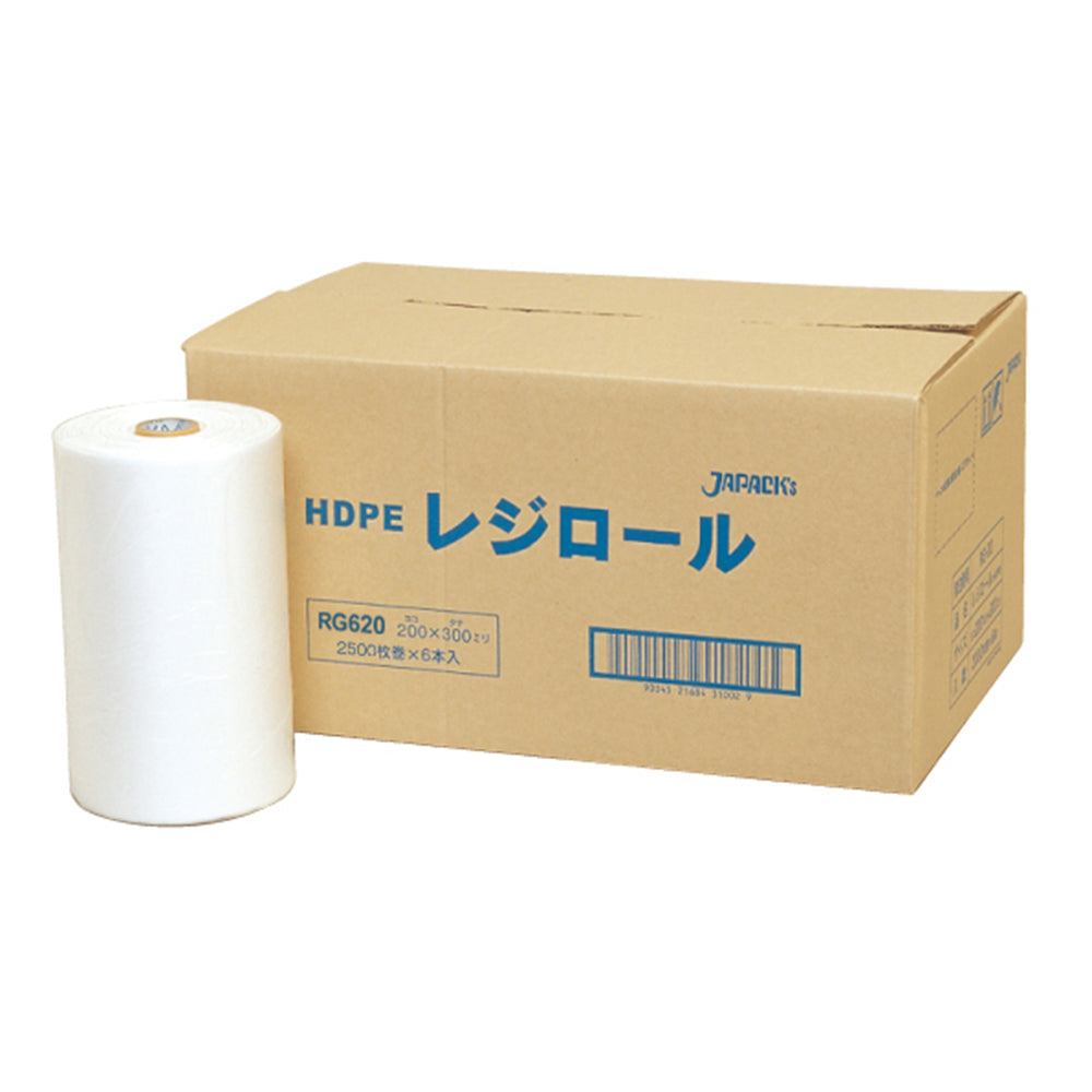 業務用レジロール 200×300mm 1巻(2500枚)　200300 1巻(2500枚入)