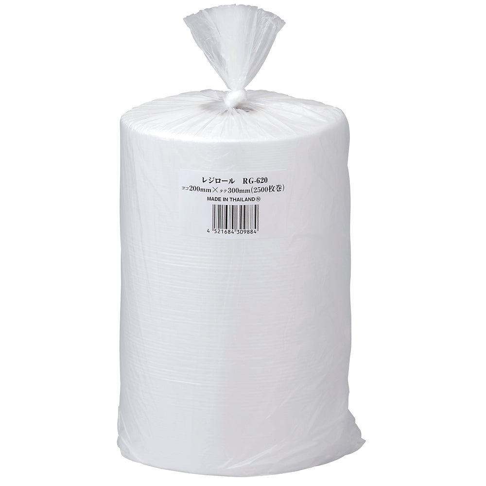 業務用レジロール 200×300mm 1巻(2500枚)　200300 1巻(2500枚入)