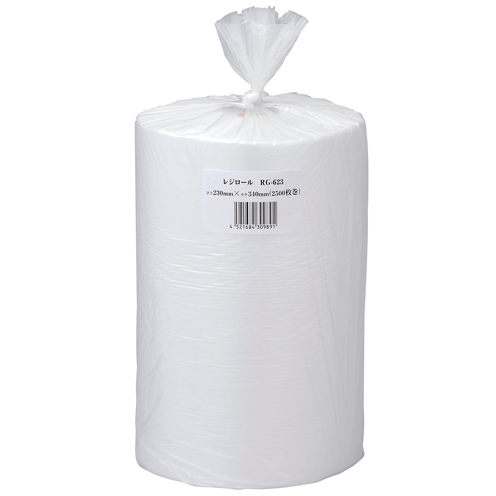 業務用レジロール 230×340mm 1巻(2500枚)　230340 1巻(2500枚入)