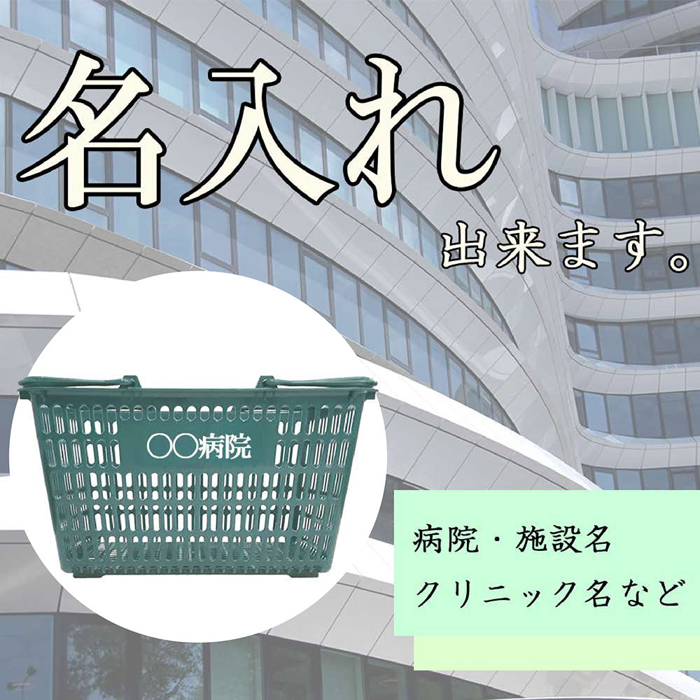 Multi-purpose basket 33, light gray, 1 piece