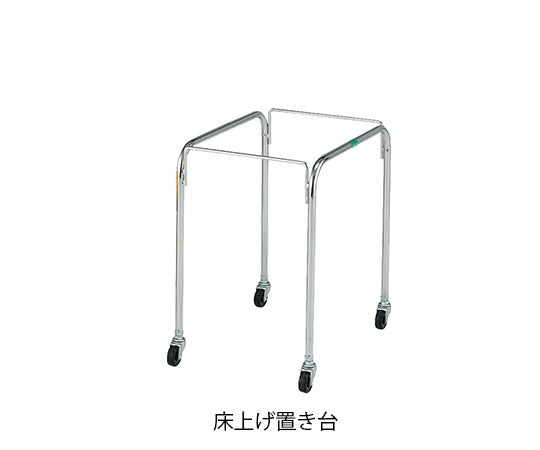 멀티 핸드백 바구니 18용 바닥 올려 놓은 받침대 1대