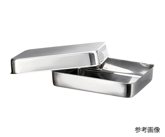 Stainless steel tray (with lid) 240×180×40mm B2 1 piece