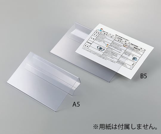 침대 옆 메시지 홀더 B5 사이즈 1개