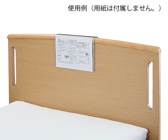 침대 사이드 메시지 홀더 A5 사이즈 1개