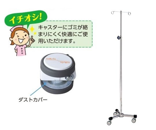 Easy-to-use girdle stand (with dust-proof casters) 3-wheel casters IG-3F-DC 1 unit