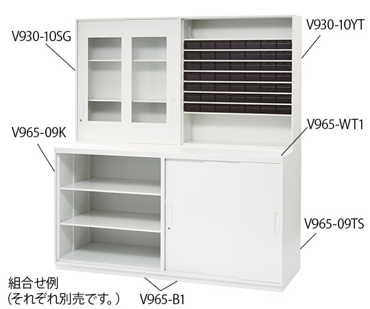 調剤ユニット(スライドタイプ) V965用ベース　V965-B1 1個