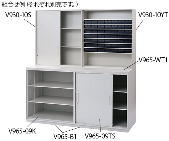 調剤ユニット(スライドタイプ) V965用ベース　V965-B1 1個