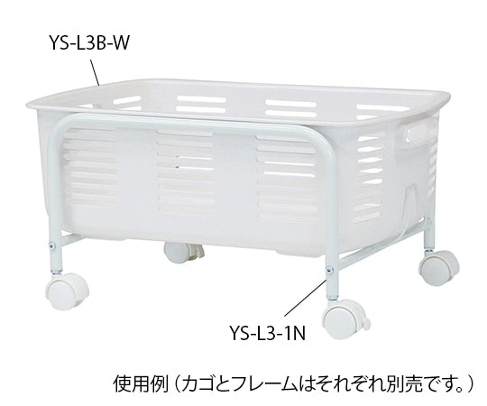 탈의 왜건 바구니(핑크) YS-L3B-P 1개