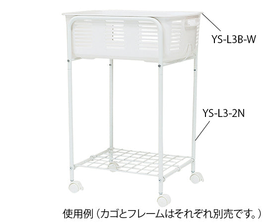 탈의 왜건 바구니(블루) YS-L3B-B 1개
