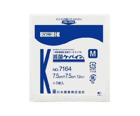 滅菌ケーパイン　100枚入　75×75mm　No.7164 1袋(100枚入)