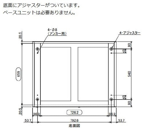 アルティア下段引出ユニット　トータルロック　900×700×900mm　NMR-900LS-T 1台