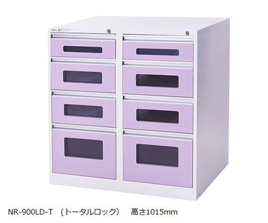 アルティア下段引出ユニット　トータルロック　900×700×1015mm　NR-900LD-T 1台