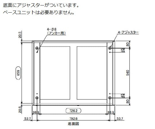 アルティア下段引出ユニット　トータルロック　900×700×900mm　NMR-900LD-T 1台