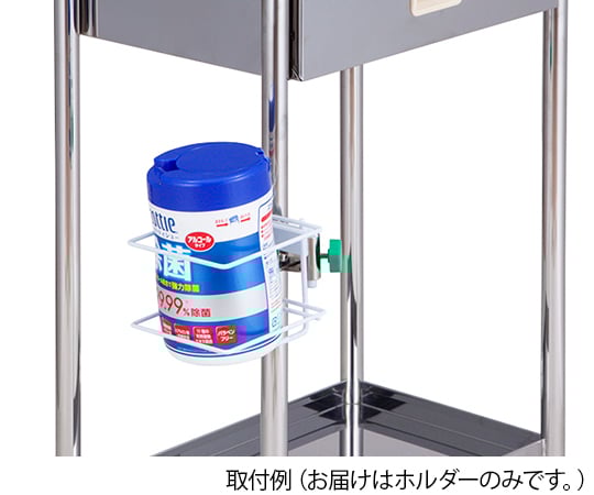 ポールクランプ用ホルダー　ウェットティッシュボトルホルダー 1個