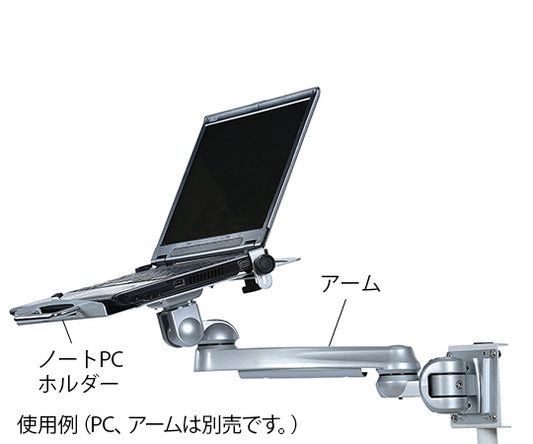 Optional parts for PC carts Notebook PC holder 1 piece