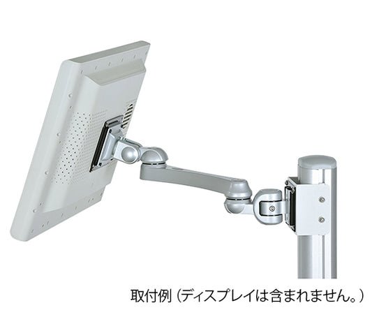 PC Cart Optional Parts Arm 1 Piece