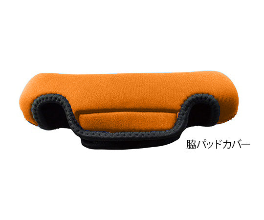 Crutch cushion cover, armpit pad cover, orange, 1 piece