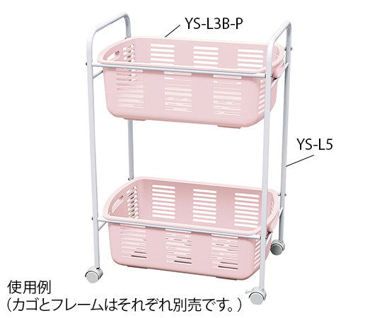 탈의 왜건 바구니(핑크) YS-L3B-P 1개