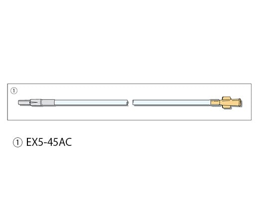 エクステンションチューブ 1箱（50本入）　EX5-45AC 1箱(50本入)