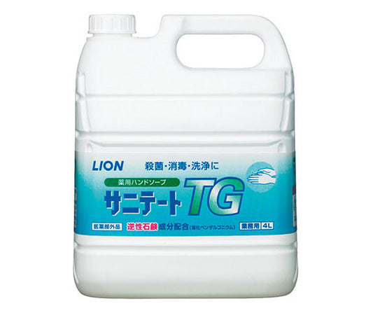 サニテートTG 4L×2入　SA-TG4 1ケース(2本入)