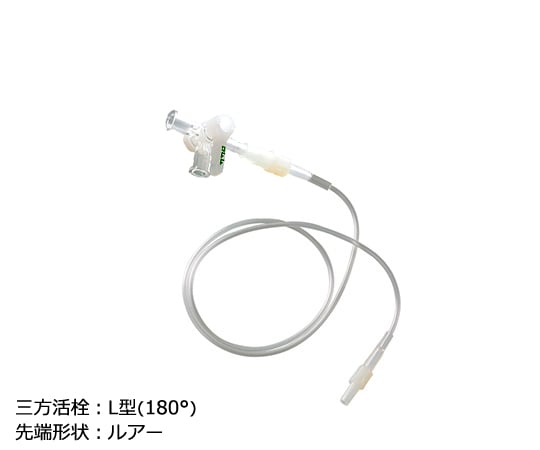 延長チューブ(三方活栓付き) L型180° ルアータイプ 0.9mL　（20本入）　LX1-50 1箱(20本入)