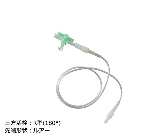 延長チューブ(三方活栓付き) R型180° ルアータイプ 2.3mL　（20本入）　RX2-50 1箱(20本入)