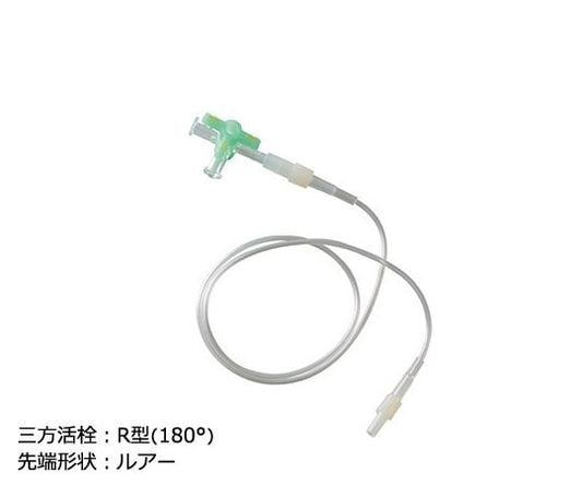 延長チューブ(三方活栓付き) R型180° ルアータイプ 2.3mL　（20本入）　RX2-50 1箱(20本入)