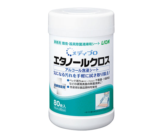 メディプロ　エタノールクロス（除菌洗浄シート）　ボトルタイプ　80枚×12入　MPEC80*K 1ケース(80枚×12個入)