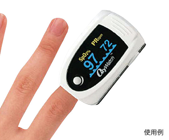 オキシウォッチ 耐衝撃構造 1個