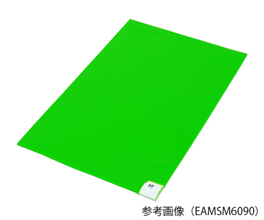 衛生マット 600×1200mm　EAMSM60120 1シート/箱