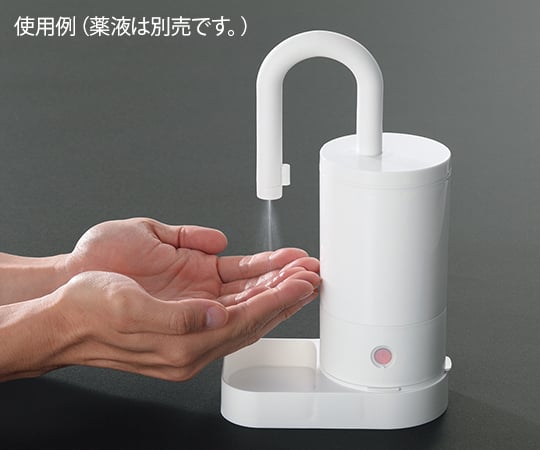 自動手指消毒器　NR-650DR 1個
