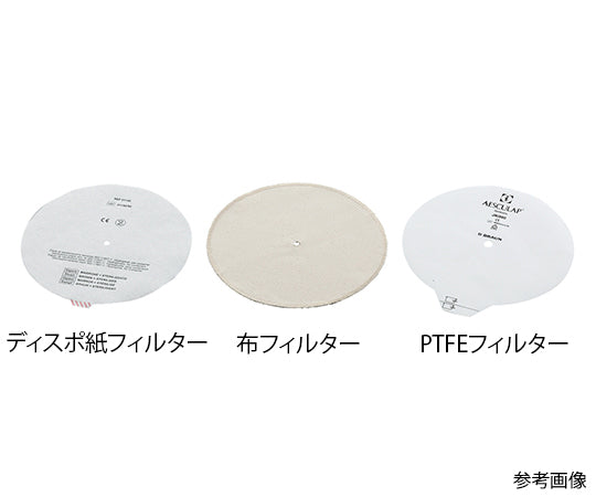 滅菌コンテナ用ディスポ紙フィルター 500枚入 1パック(500枚入)