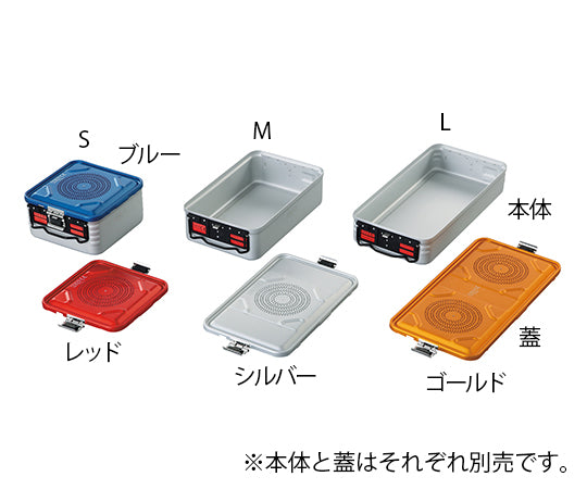 Sterilization container L lid red 1 pc