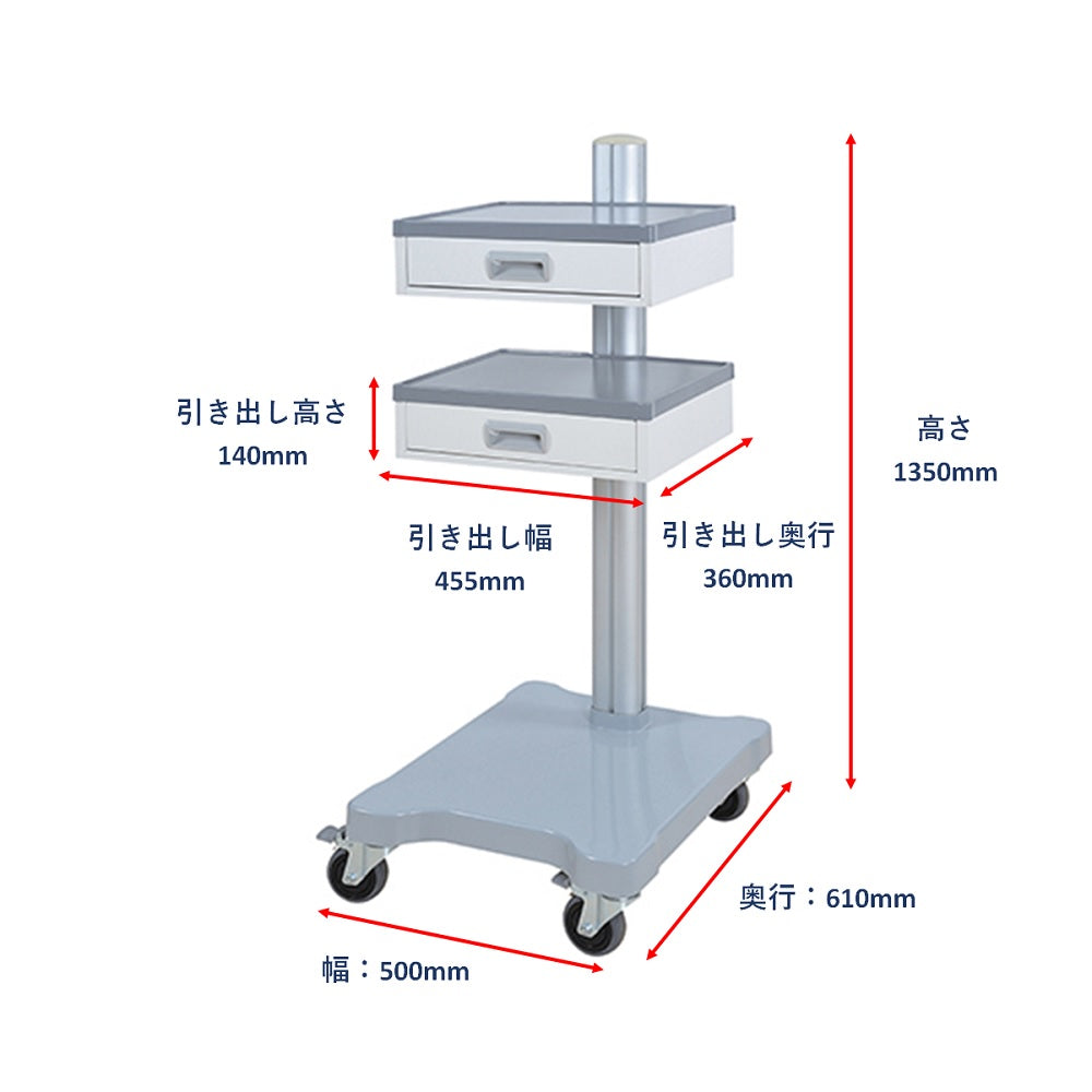PCカート 引き出しタイプ 1台